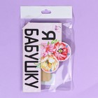 Фигура деревянная, стела «Я люблю бабушку», 15,5 х 12,9 см - фото 119065060 Фигура деревянная, стела «Я люблю бабушку», 15,5 х 12,9 см - фото 119065060