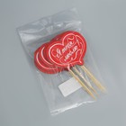 Украшение для букета «Я тебя люблю», 8 х 7,1 см (комплект 4 шт) - фото 27465783