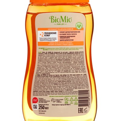 Гель для душа BioMio BIO SHOWER GEL Апельсин и бергамот, 250 мл