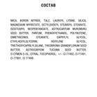 Пудра бронзер Physicians Formula, с маслом мурумуру, тон загар, 11 г - Фото 6