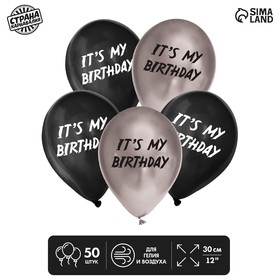 Воздушный шар латексный 12" It's my birthday, 50 шт. 9954318