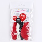 Воздушный шар латексный 12" «Люблю тебя», юмор, 5 шт. - Фото 2