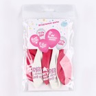 Воздушный шар латексный 12" "Красотка на всю голову", юмор, 5 шт. - Фото 2