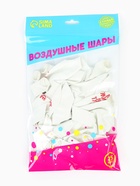 Воздушный шар латексный 12" «Поздравления», юмор, 25 шт.  (артикул 9954383)  большой выбор товаров оптом и в розницу по низким ценам с доставкой