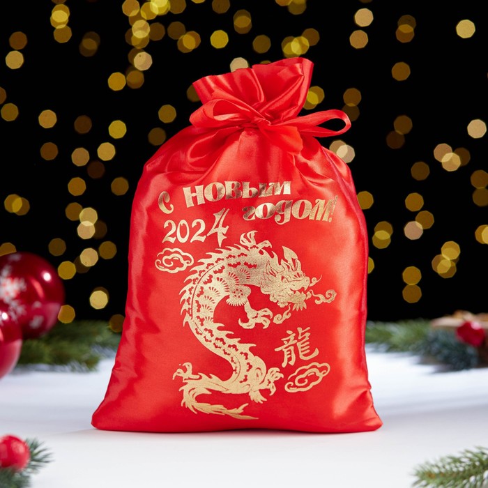 Мешок новогодний "С новым годом. Дракон китайский", 20 х 30см, красный, атлас - Фото 1