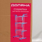 Сушилка для белья напольная трёхуровневая Доляна, 75(126)×64×170 см, рабочая длина 16 м, на колёсах - Фото 8