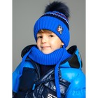 Комплект для мальчика: шапка, снуд, размер 50 - фото 301040430