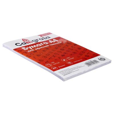 Бумага А4, 100 листов Calligrata, 80 г/м², белизна 146% CIE, класс С, в т/у плёнке (цена за 100 листов)