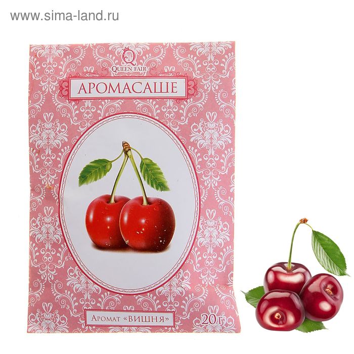 Аромасаше Queen Fair 20 гр "Вишня" - Фото 1