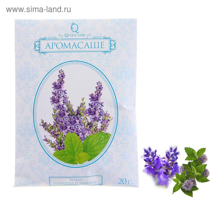 Аромасаше Queen Fair 20 гр "Лаванда и ментол" - Фото 1