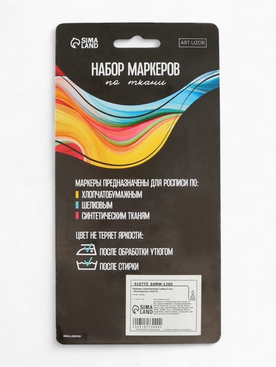Маркеры перманентные по ткани «Многоцветье», 6 шт.
