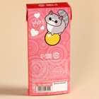 Вафельные шарики в глазури «Ты моя умничка» вкус: дыня- банан, 50 г. - фото 23176206