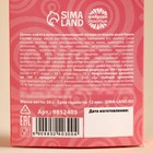 Вафельные шарики в глазури «Ты моя умничка» вкус: дыня- банан, 50 г. - фото 23176207