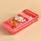 Вафельные шарики в глазури «Ты моя умничка» вкус: дыня- банан, 50 г. - фото 23176208