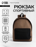 чёрный/бежевый