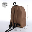 Спортивный рюкзак из текстиля на молнии, TEXTURA, 20 литров, цвет бежевый/чёрный - Фото 2