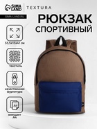 синий/бежевый