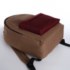 Спортивный рюкзак из текстиля на молнии TEXTURA, 20 литров, цвет бежевый/бордовый - Фото 3