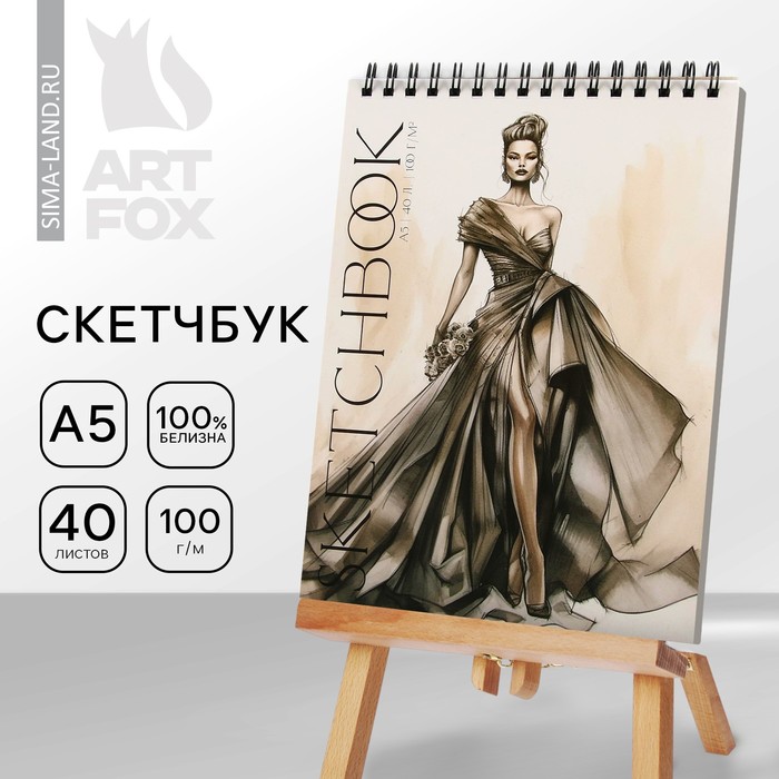 Скетчбук А5, 40 л 100 г/м2 «Девушки» - фото 1907911685