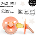 Соска - пустышка латексная классическая, от 0 мес., цвет розовый - Фото 1