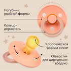 Соска - пустышка латексная классическая, от 0 мес., цвет розовый - Фото 2