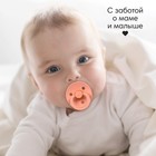 Соска-пустышка из латекса M&B, от 3 мес., классические, 2 шт. - Фото 3