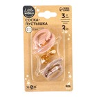 Соска-пустышка из латекса M&B, от 3 мес., классические, 2 шт. - Фото 6