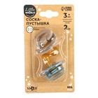 Соска-пустышка из латекса M&B, от 3 мес., классические, 2 шт. - Фото 7