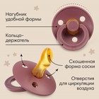 Соска-пустышка из латекса M&B, от 6 мес., ортодонтические, 2 шт. - Фото 2
