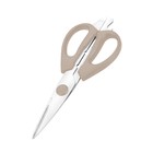 Ножницы многофункциональные 4в1 Regent inox Staccato, размер 21х9 см - Фото 1