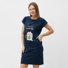 Платье домашнее женское НГ, цвет т.синий, размер 46 - фото 11583612