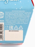 Печенье с предсказаниями на новый год в коробке «Мой подарок от всего сердца», 1 шт. - Фото 7