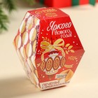 Печенье с предсказаниями в коробке «Яркого Нового года», 6 г. - Фото 6