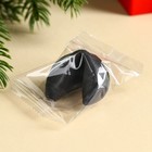 Печенье с предсказаниями в коробке «Тому, кто вёл себя плохо», 6 г. - фото 24320439