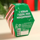 Печенье с предсказанием в коробке «Ты слаще мандаринок», 6 г. - фото 24400154