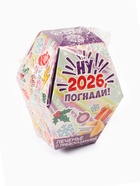 Печенье с предсказаниями в коробке «Новый год 2026» (комплект 2 шт) - фото 59361323