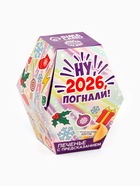 Печенье с предсказаниями в коробке «Новый год 2026» - Фото 3