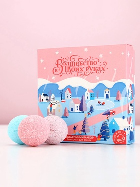 Бомбочки для ванны «Волшебство», 9×40 г, Чистое счастье