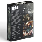 Метафорические ассоциативные карты «Сон на яву», 50 карт (7×12 см), 16+ - Фото 6