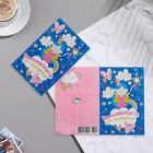 Открытка "Волшебного Дня Рождения!" фея, 12,5х19,5 см - фото 23232475