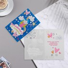 Открытка "Волшебного Дня Рождения!" фея, 12,5х19,5 см - фото 23232476