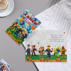 Открытка "С Днём Рождения!" воздушные шары, 12,5х19,5 см 10165835 - фото 14550457