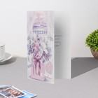 Открытка "Поздравляем!" коробка с цветами, 12,5х19,5 см - фото 320561167