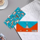 Конверт для денег "Будь в форме и на высоте!" жираф, 17х8 см (комплект 10 шт) - фото 23232505