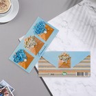 Конверт для денег "Счастья!" букеты, 17х8 см (комплект 10 шт) - фото 23232519