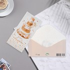 Конверт для денег "С Днём Свадьбы!" торт, 17х8 см - Фото 1