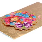 Конверт для денег с декоративным элементом "С Днём Рождения!" тиснение, букет, 16,5х8,5 см (комплект 10 шт) - фото 23232557