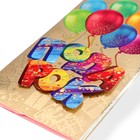 Конверт для денег с декоративным элементом "Подарок" тиснение, воздушные шары, 16,5х8,5 см (комплект 10 шт) - фото 39823116