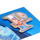Конверт для денег с декоративным элементом "Универсальный" тиснение, купюры, 16,5х8,5 см - Фото 3