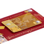 Конверт для денег с декоративным элементом "VIP-карта" тиснение, карта, 16,5х8,5 см - Фото 3